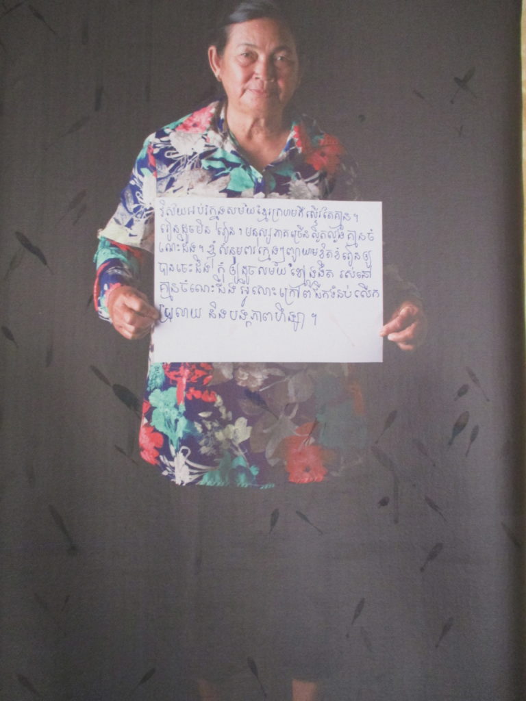 Portrait at the Museum: "Education during the Khmer Rouge period was almost none. That was the lesson, they could not educate you to learn anything. Almost everyone could not read. I suggest to the next Cambodian generations: please put more passion into learning and away from any actions that could create the dark era like that regime did when people were blinded by anger, and knew nothing besides digging canals and committing violence."